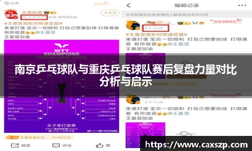 55世纪
