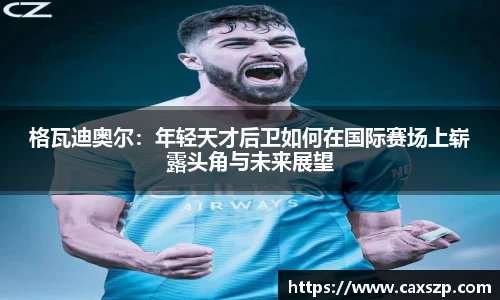 55世纪官方平台