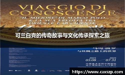 55世纪首页