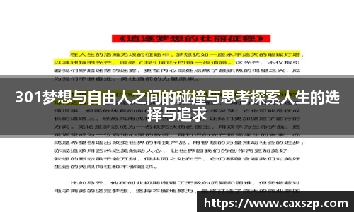 55世纪