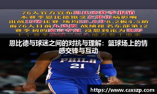 55世纪